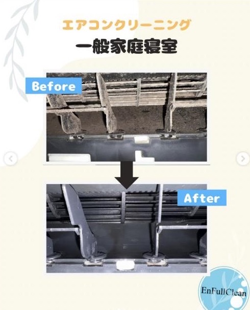 一般家庭寝室。送風ファンまで徹底洗浄